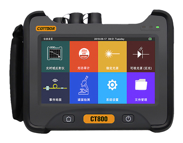 CT800 光时域反射仪 OTDR 多模测试
