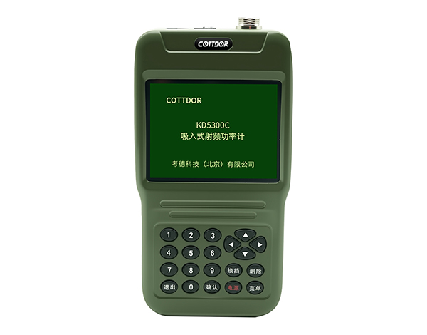 KD5300C 手持吸入式射频功率计 KD5300C 手持吸入式射频功率计